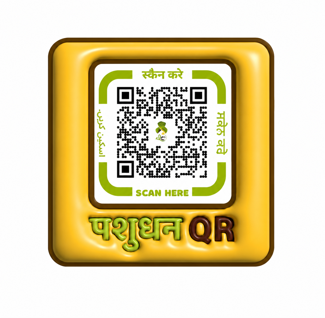 HERDSMAN DEVELOPMENT PRIVATE LIMITED